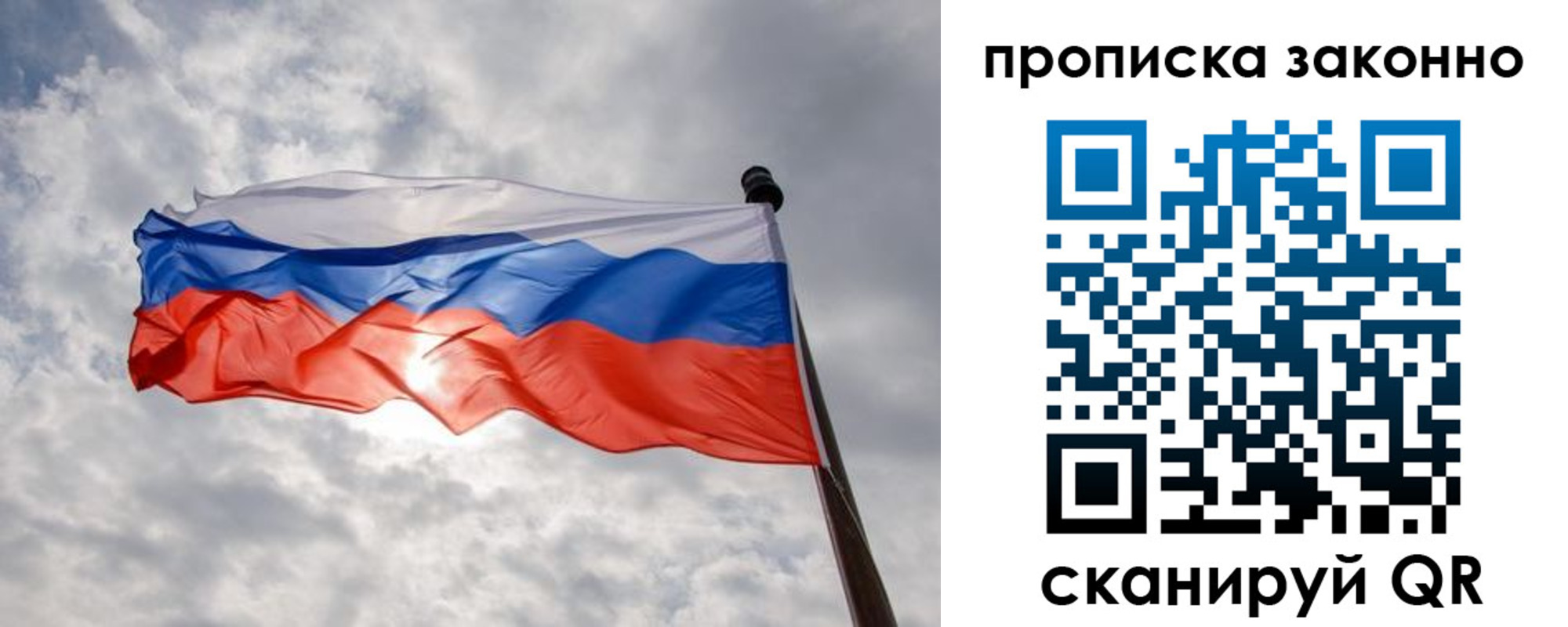 регистрация в Шадринске