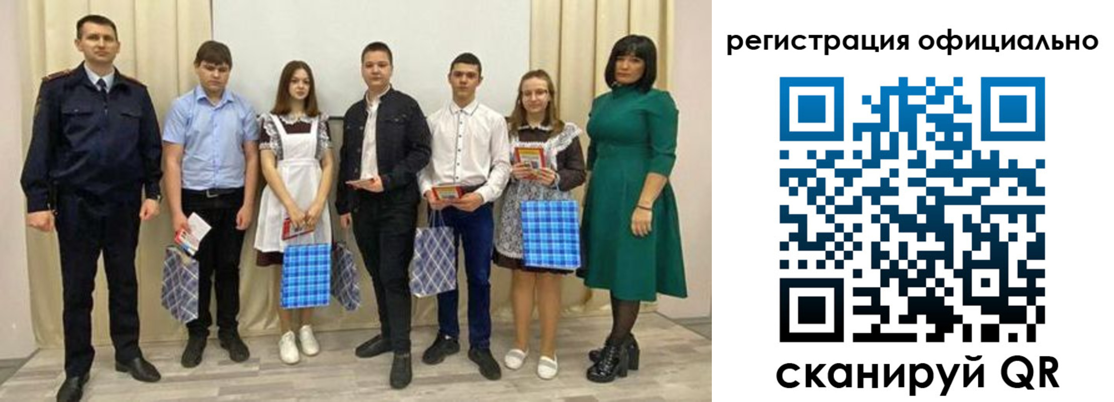 прописка гарантия в Шадринске