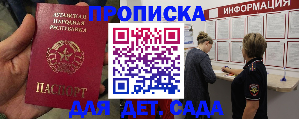 регистрация в Шадринске